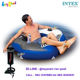 Intex แพยาง ห่วงยาง แปดเหลี่ยม ริเวอร์รัน คอนเน็คท์เล้าน์จ สีน้ำเงิน รุ่น 58854 + ที่สูบลมดับเบิ้ลควิ๊ก วัน รุ่น 68612