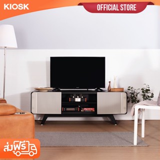 KIOSK ตู้วางทีวีPUNTO 150ซม.