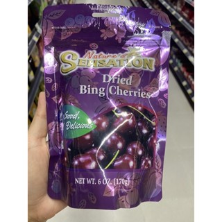 Nature’s Sensation Dried Bing Cherries 170 G. บิง เชอร์รี่ แห้ง ตรา เนเจอร์ เซ็นเซชั่น