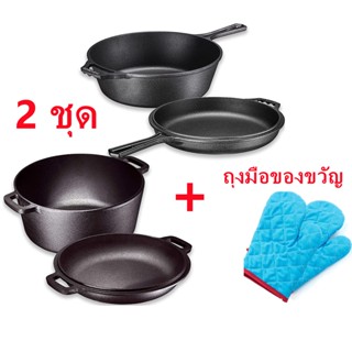 Cast Iron Dutch Oven Set - 2 In 1 Cooker, Pre-Seasoned Cast Iron Skillet - 5 Quart Casserole Pot 10 Inch Frying Pan