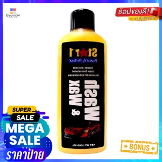 แชมพูแว๊กซ์ล้างรถ STAR 1 สีส้มมุก 1000 มล.WASH &amp; WAX STAR 1 1000ML ORANGE