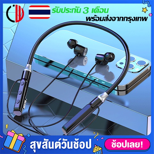 หูฟังบลูทูธ JWMOVE ออกกำลังกาย In-Ear กันน้ำ กันเหงื่อ อินเอียร์ แบบคล้องคอ กันน้ำกันเหงื่อ เบสหนัก 