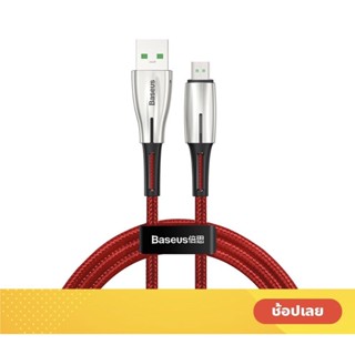 Baseus สายชาร์จเร็ว Micro USB 4A  รองรับกำลังไฟสูงสุด 20W  รองรับ VOOC Flash charge