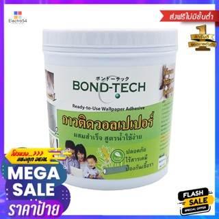 กาววอลเปเปอร์ผสมสำเร็จ BONDTECH 1 กก.READY-TO-USE WALLPAPER ADHESIVE BONDTECH 1KG