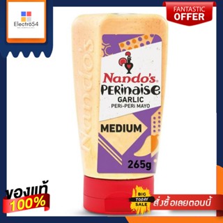 Nando’s Perinaise Garlic Peri-Peri Mayonnaise 265g นันโดส เปอริเนซ กระเทียม เปริ-เปริ มายองเนส 265กรัม