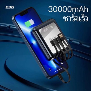 Powerbank 30000mAh แบตสำรอง มาพร้อมสาย 4 เส้นในตัว ใช้สะดวกชาร์จรวดเร็วทันใจ