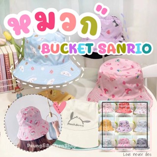 หมวก Bucket ลาย 2 ด้านได้ทั้งเด็กและผู้ใหญ่