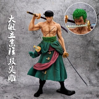 โมเดลฟิกเกอร์ ลายอนิเมะ One Piece Fantasy Zoro สองหัว ขนาดใหญ่ แบบเปลี่ยนได้ ของขวัญ สําหรับตกแต่ง△