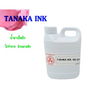 TANAKA SOL NO.27 (น้ำยาเช็ดผิวไม่ทำลายผิวพลาสติก) ขนาด 1 กิโลกรัม