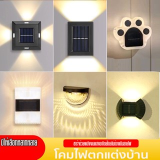 ไฟเหลือง Solar light 6 LED ติดรั้วบ้าน เพิ่มความสวยงาม แต่งสวน ติดผนัง ตกแต่งกลางแจ้ง