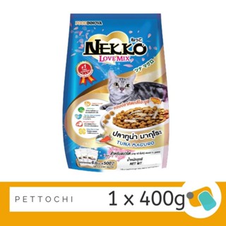 Nekko Love Mix Tuna Maruko อาหารแมว (น้ำเงิน) 400 G