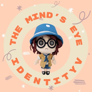 ตุ๊กตา The Minds Eye เฮเลน่า จากเกมส์ Identity V ของแท้