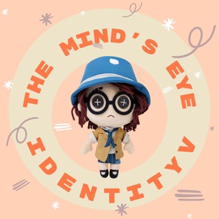 ตุ๊กตา The Minds Eye เฮเลน่า จากเกมส์ Identity V ของแท้