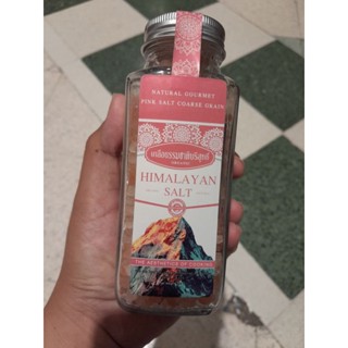 เกลือชมพูธรรมชาติขวดเกร็ด270g