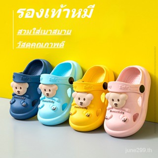 💎 พร้อมส่ง 💎 รองเท้าหมี (รุ่นยางหนาขึ้น) วัสดุคุณภาพดี พื้นนุ่มยางนิ่ม ไม่กัดเท้ากันน้ำกันลื่น ทนทาน สวมใส่เบาสบาย พร้อมส่ง SL5335