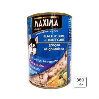 MAXIMA แม็กซิม่า อาหารสำหรับสุนัข แบบกระป๋อง สูตรดูแลกระดูกและข้อต่อ 380 กรัม