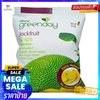 Greenday Jackfruit 40g Greenday ขนุนอบกรอบ 40g