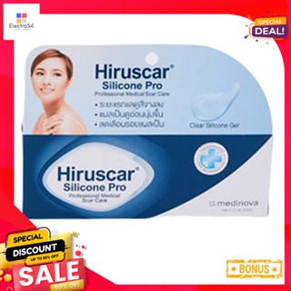 ฮีรูสการ์ ซิลิโคน โปร 10 กรัมHIRUSCAR SILICONE PRO 10 G.