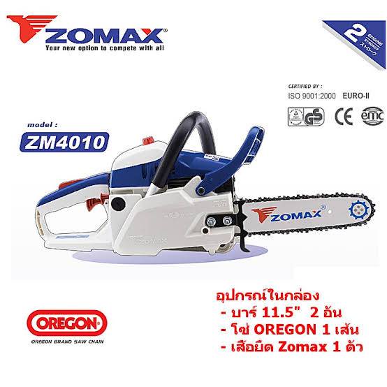 Zomax เลื่อยยนต์ 2 จังหวะ 0.6 แรงม้า บาร์ 11.5 นิ้ว ( โซ่ OREGON ) รุ่น ZM4010