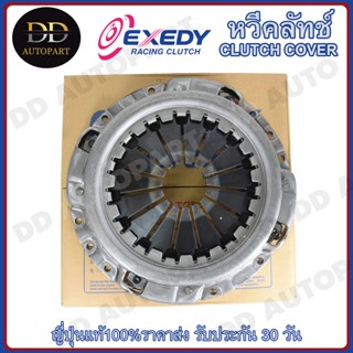 EXEDY หวีคลัทช์ จานกดคลัช TOYOTA BU95 BU102 15B HINO DUTRO (ขนาด 12 นิ้ว ) 300mm (TYC618)