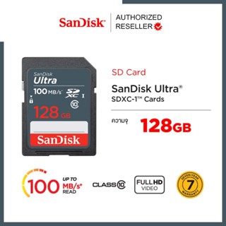 SanDisk Ultra SD Card Class10 128GB SDXC Speed100MB/s (SDSDUNR-128G-GN6IN) เมมโมรี่การ์ด สำหรับ SDCARD กล้องมิลเลอร์เลส DSLR Mirrorless ประกัน 7ปี