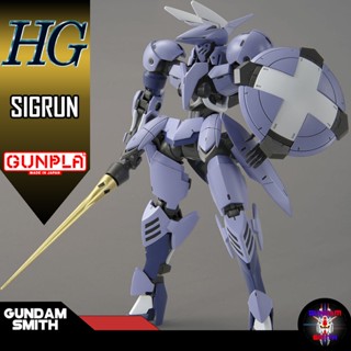 HG 1/144 SIGRUN - Gundamsmith