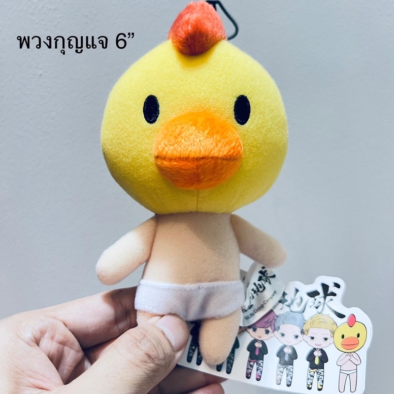 #พวงกุญแจ #เป็ด ใน #อะนิเมะ #ป้ายห้อย #ลิขสิทธิ์แท้ #ใหม่แกะห่อ #หายาก #Duck in #Anime by #Furyu Made in #Vietnam