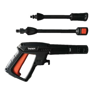 หัวปืนยาวTAKARA TK-G30 EUROPA mini 110 บาร์HIGH PRESSURE WASHER GUN + LONG LANCE EXTENSION TAKARA TK-G30 EUROPA MINI 110