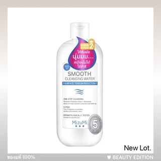 [เก็บโค้ด VDO] มิซึมิ คลีนซิ่ง วอเตอร์ Mizumi cleansing 500ml ใหญ่ Smooth Cleansing Water เช็ดเครื่องสำอาง มิซูมิ