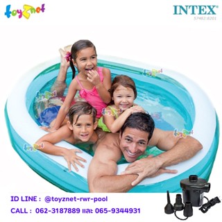 Intex สระวงรีใส เพื่อนสัตว์ทะเล 1.63x1.07x0.46 ม. รุ่น 57482 + ที่สูบลมไฟฟ้า