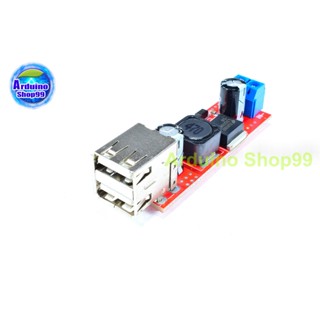 Dual USB Step-Down input 9V/12V/24V/36V output 5V DC-DC 3A