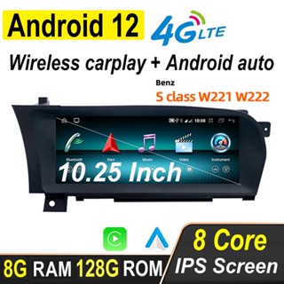 10.25&amp;quot; Android 12 Carplay Auto Radio GPS Navigation For Mercedes Benz S Grade W221 W222 2006 - 2009 NTG 3.0 / 2010-