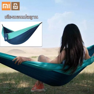 XIAOMI YOUPIN Zaofeng เตียงนอนเปลญวน1-2Person เปลญวนผ้าชูชีพโหลดสูงสุด300กก.สำหรับกลางแจ้ง Camping ชิงช้าผ้าร่มชูชีพ