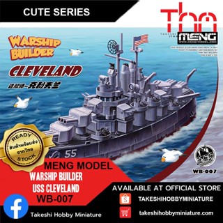 Meng Model WB-007 Warship Builder USS Cleveland