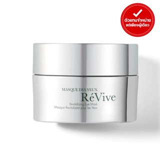 REVIVE - MASQUE DES YEUX / REVITALIZING EYE MASK (30 ml.)