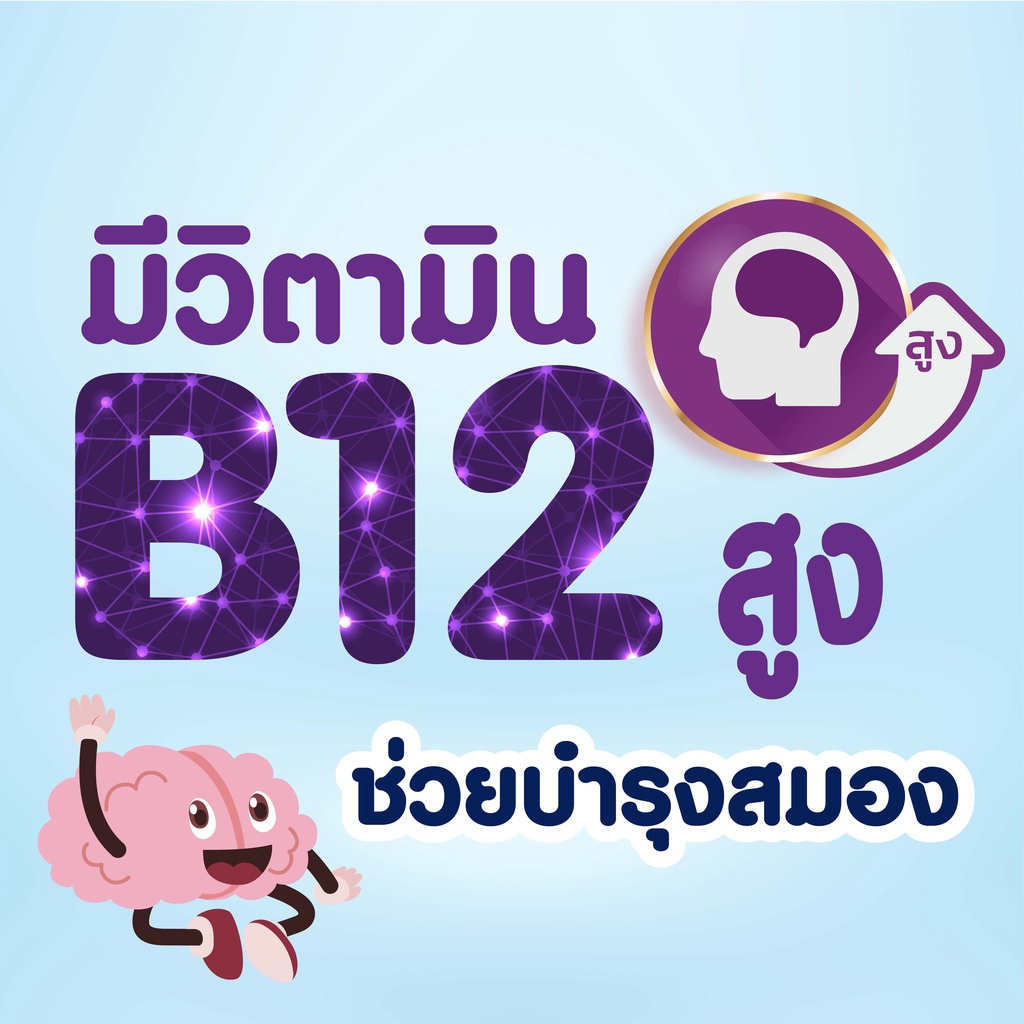 Memberry Milk Tablet นมอัดเม็ด เมมเบอร์รี่ รสมิกซ์เบอร์รี่ 1 ซอง มี ...