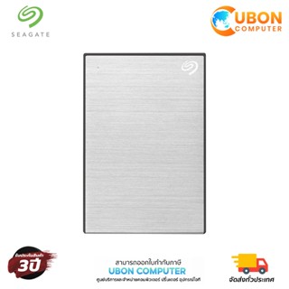 SEAGATE ONE TOUCH WITH PASSWORD 5TB HDD EXT 2.5" SILVER ประกันศูนย์ 3 ปี (STKZ5000401)