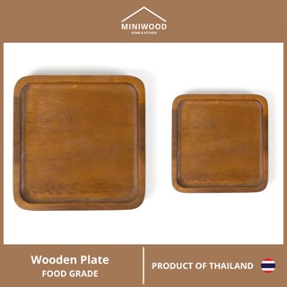 MINIWOOD จานไม้ สี่เหลี่ยมจัตุรัส จานไม้ใส่อาหาร ถาดไม้ Wooden plate ไม้จามจุรี