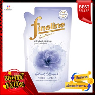 ไฟน์ไลน์ปรับผ้าเข้มข้นเนเชอรอล500มล ม่วงFINELINECONCENTRATE SOFTNATURAL500VIOLET