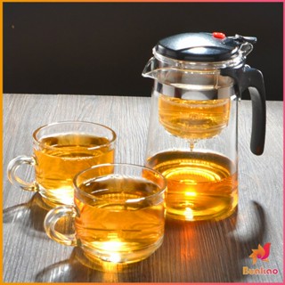 BUAKAO กาน้ำชงชา มีที่กรอง  750ml Glass teapot