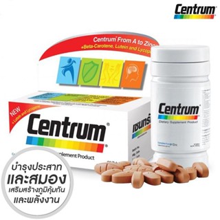 วิตามิน Centrum เซนทรัม ผลิตภัณฑ์เสริมอาหาร อาหารเสริม วิตามินรวม วิตามินและเกลือแร่รวม 22 ชนิด 30 เม็ด