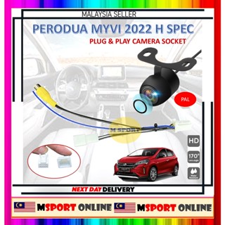 Perodua Myvi 2022 H Spec กล้องระบบ PAL ในซ็อกเก็ตกล้องถอยหลังที่จอดรถ