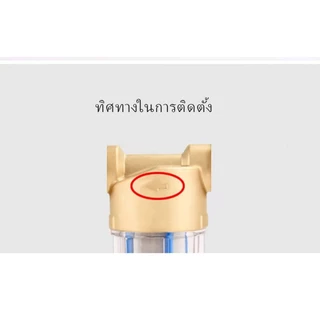 กรองน้ำPre-Filter Water กระบอกหนา หัวทองเหลือง1/2" เกลียวทองเหลือง 4หุน ไส้กรองสแตนเลส ล้างในตัว