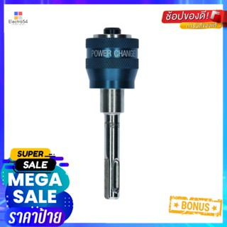 ก้านต่อโฮซอว์+ดอกสว่าน BOSCH SDS PLUS 8.7 มม.HOLESAW ARBOR + PILOT DRILL BOSCH SDS PLUS 8.7MM