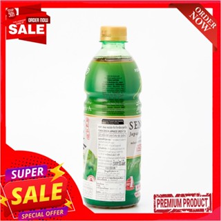 พอคคา เซนฉะเจแปนนิส กรีนที 500มล.POKKA SENCHA JAPANESE GREEN TEA 500ML