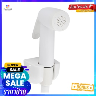 สายฉีดชำระครบชุด HAFELE 485.95.046 สีขาวRINSING SPRAY SET HAFELE 485.95.046 WHITE