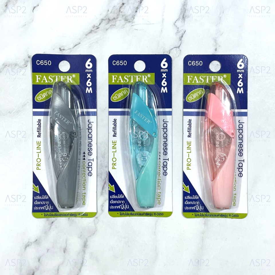 เทปลบคำผิด ชนิดกด ฟาสเตอร์ FASTER PRO-LINE Refillable C650 ขนาด 6มม.x6ม. เปลี่ยนไส้ได้ Correction Tape (สุ่มสี 1 ชิ้น)