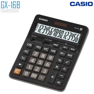 เครื่องคิดเลข CASIO 16 หลัก GX-16B แบบไม่มีฟังส์ชั่น