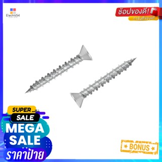 สกรูคอนกรีตหัวเตเปอร์ DEXZON 10x1 1/2 นิ้ว แพ็ก 25 ชิ้นCOUNTERSUNK CONCRETE SCREW DEXZON 10X1 1/2" 25EA