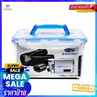 กล่องใส่กล้องฝาล็อก SUPER LOCK 5040 14.2x21.3x13 ซม.CAMERA STORAGE BOX WITH LOCKABLE LID SUPER LOCK 5040 14.2X21.3X13CM